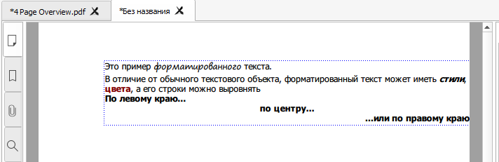 Язык предназначенный для создания форматированного текста который насыщен изображениями звуком