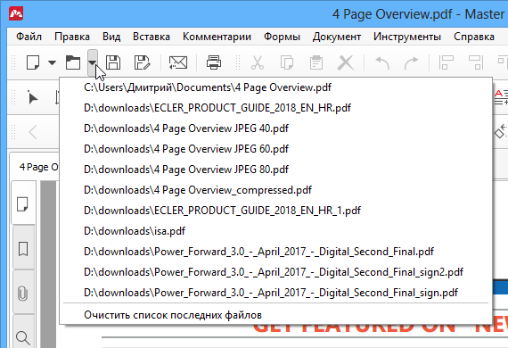 Файл не начинается с pdf