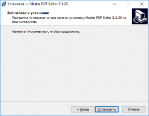 master pdf editor 4 windows download