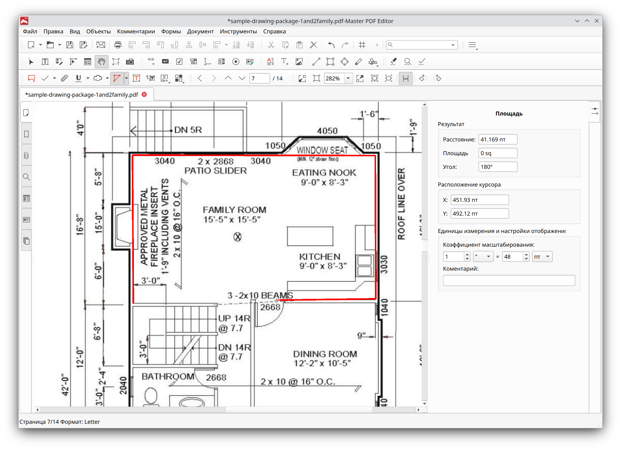 Использование инструмента площадь в Master PDF Editor