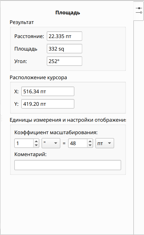 Установка масштаба инструментов измерения в Master PDF Editor