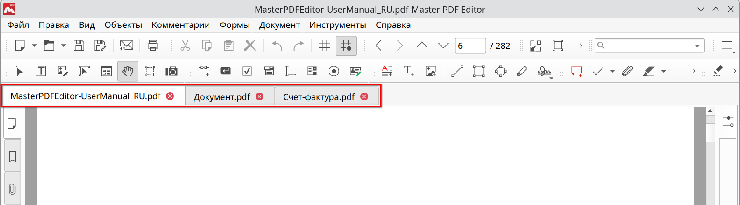 Вкладки с документами в Master PDF Editor