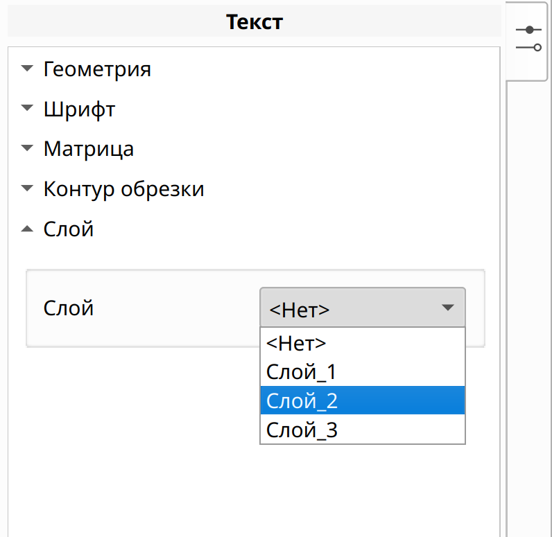 Добавление объекта через Инспектор объектов