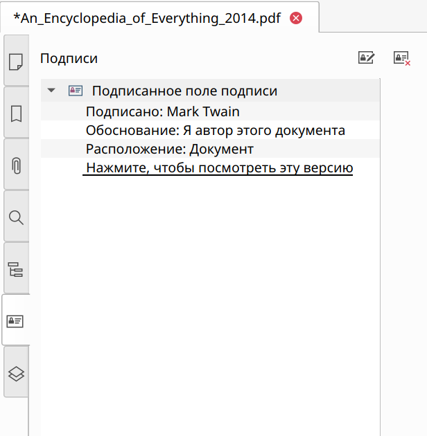 Invisible signature on Navigation Pane